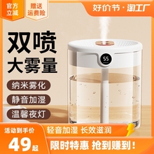 USB-увлажнители воздуха фото