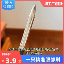 Маскирующие средства фото