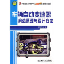 Трансмиссия фото