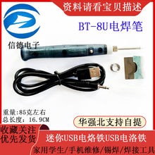 USB-гаджеты  фото