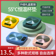 USB-подставки с подогревом для чашек фото