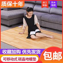 Коврики с электроохлаждением фото