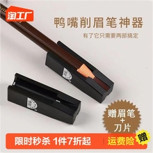 Карандаши и тени для бровей фото