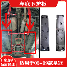 Защита картера фото