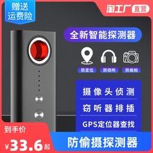 Эхолоты фото