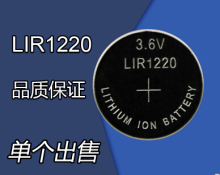 Аккумуляторные батарейки фото