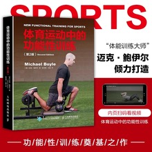 Функциональные очки фото