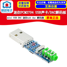 USB-мини-холодильники фото