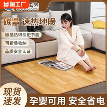 Коврики с электроподогревом фото