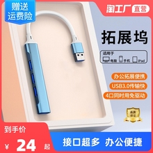 Комплектующие и запчасти для ноутбуков фото