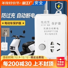 Энергосберегающие таймеры-розетки фото