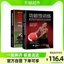 Функциональные очки фото
