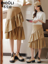 Юбки для беременных фото