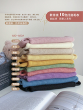 Трикотажная одежда фото