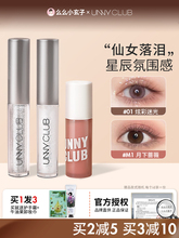 Тени Для Глаз фото