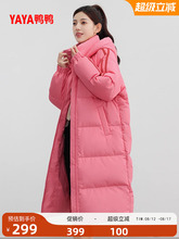 Пуховики фото