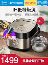 Мультиварки фото