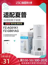 Освежитель воздуха фото