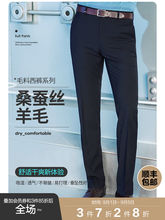 Мужские Брюки фото