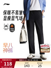 Деловые брюки и шорты фото