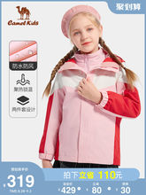 Ветровки фото