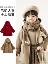 Верхняя одежда фото