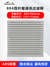 Автошторки фото