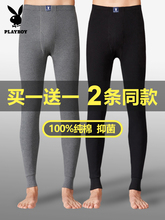 Кальсоны фото