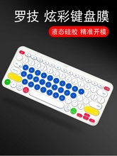 Защитная пленка для клавиатуры фото