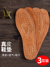 Дезодоранты для животных фото