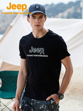 Быстросохнущая одежда фото