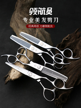 Приборы для стрижки фото