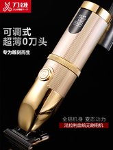 Приборы для стрижки фото