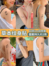 Наклейки-тату фото