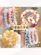 Браслеты фото