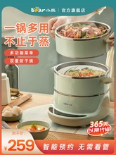 Пароварки фото