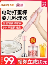 Миксеры, кухонные комбайны фото