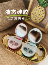 Цветные контактные линзы фото