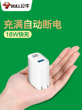 Зарядные устройства фото