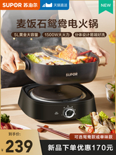 Кастрюли электрические фото