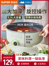 Кастрюли электрические фото