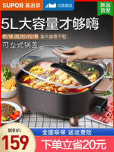 Кастрюли электрические фото