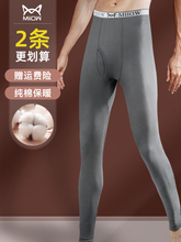 Кальсоны фото