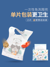 Слюнявчики фото