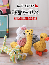 Верёвочные игрушки фото