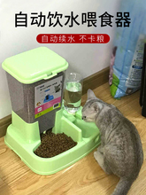 Чаша для корма / воды фото