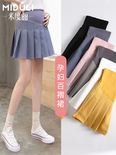 Юбки для беременных фото