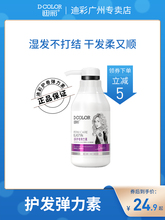 Уход За Волосами фото