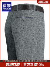 Деловые брюки и шорты фото