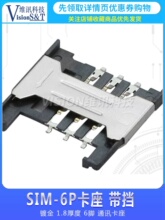 Держатели для мобильных телефонов фото